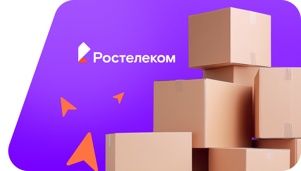 Переезд в новую квартирув рабочий посёлок Заплюсье (Псковская область)